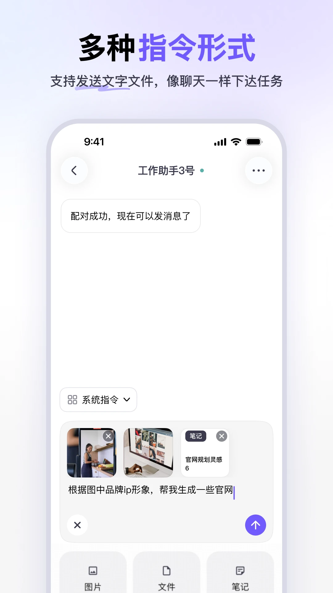 AgentLink截图