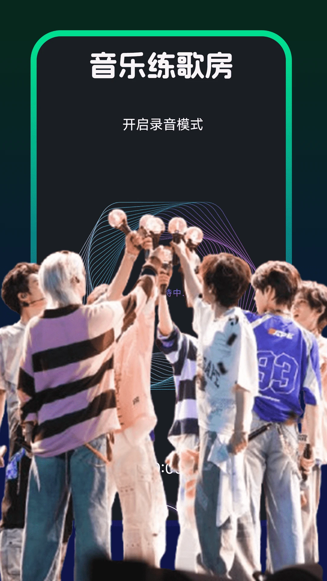 音乐播放器截图