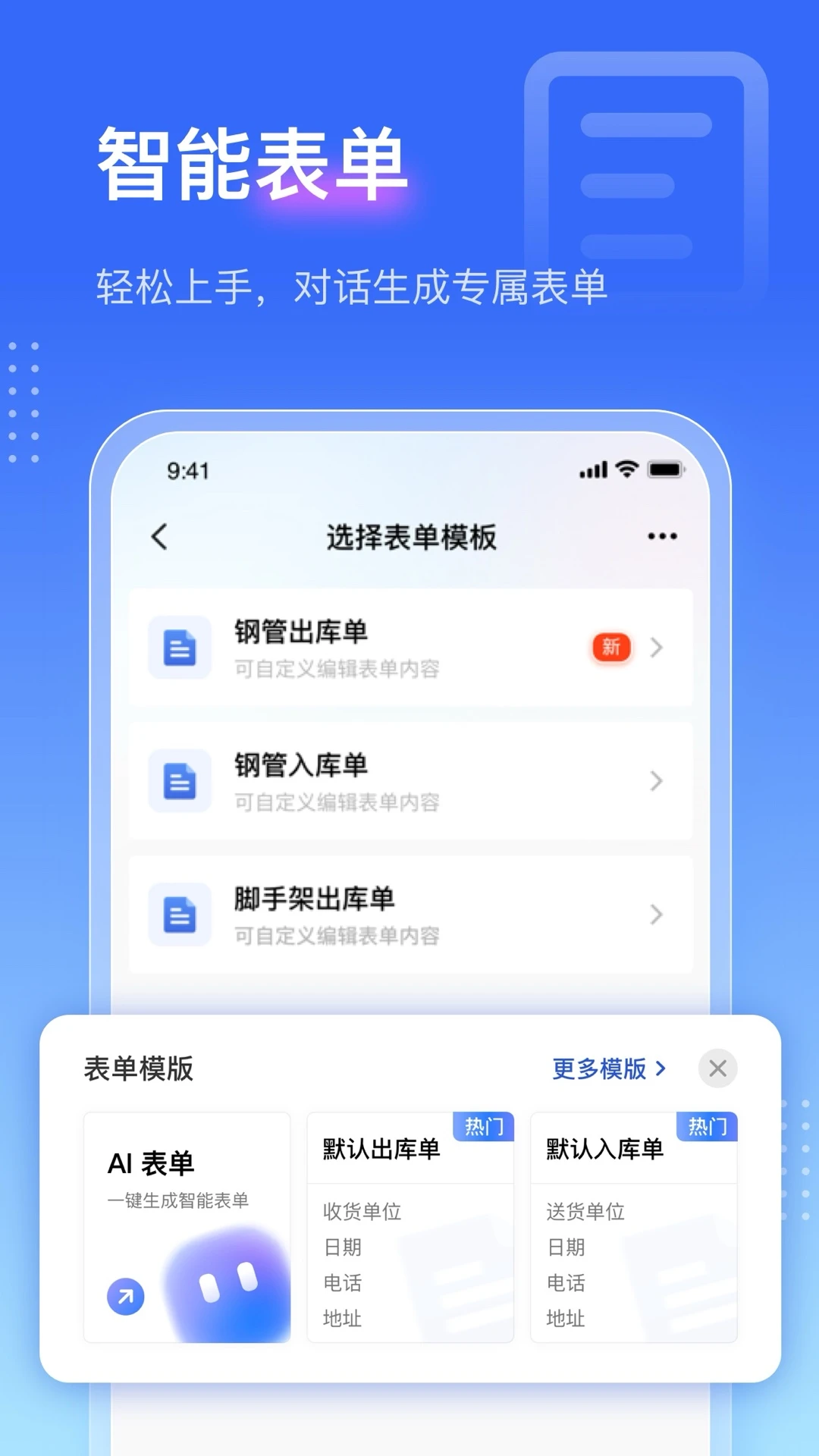 点数相机截图