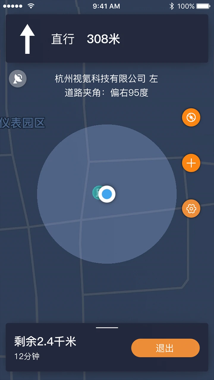 视氪导航截图