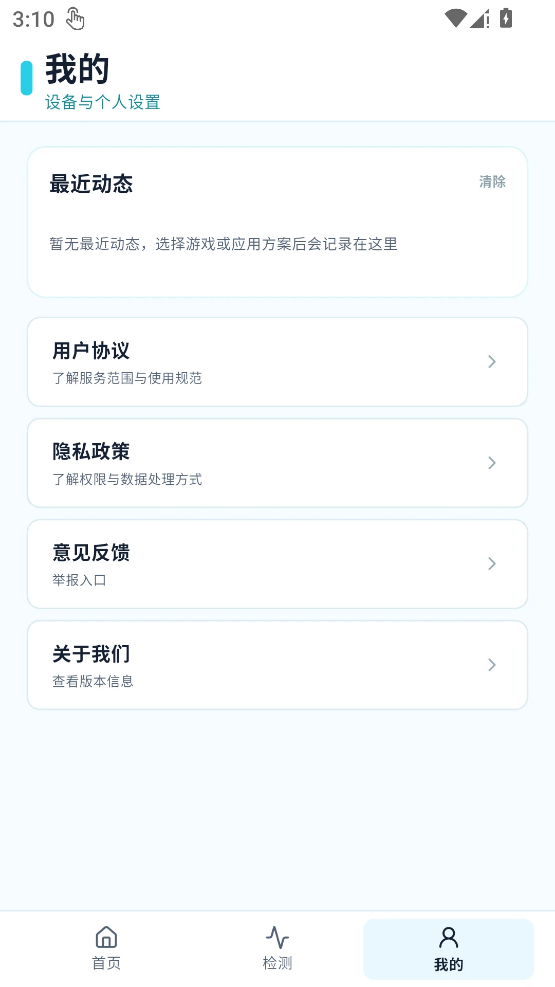 画质狗截图