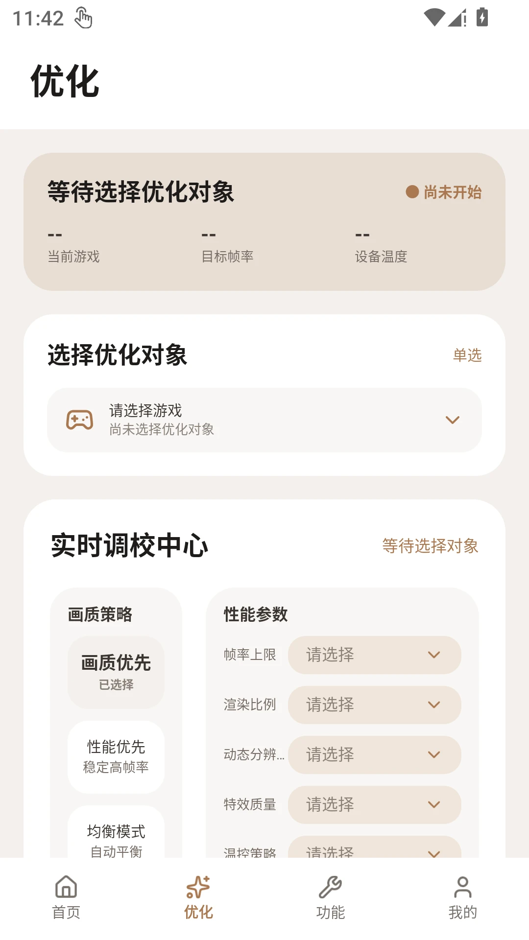 画质狗120帧截图