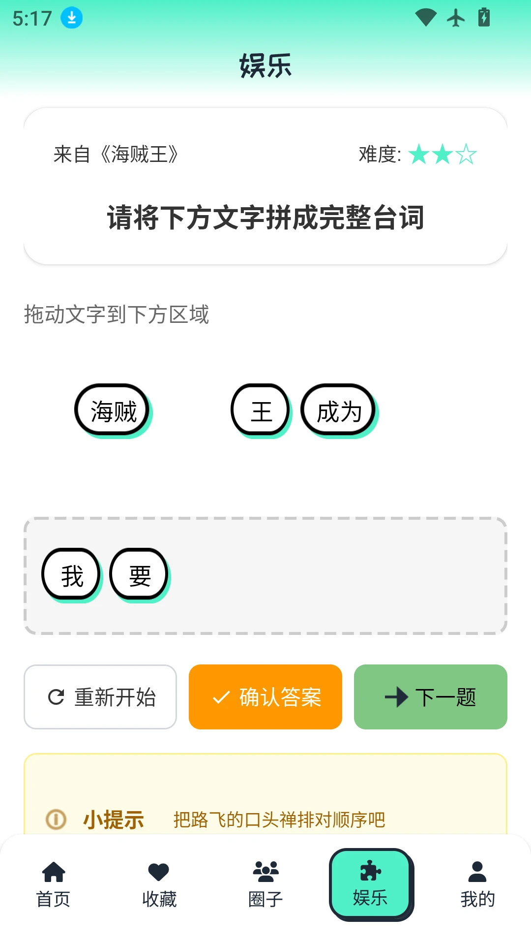 青漫漫画截图