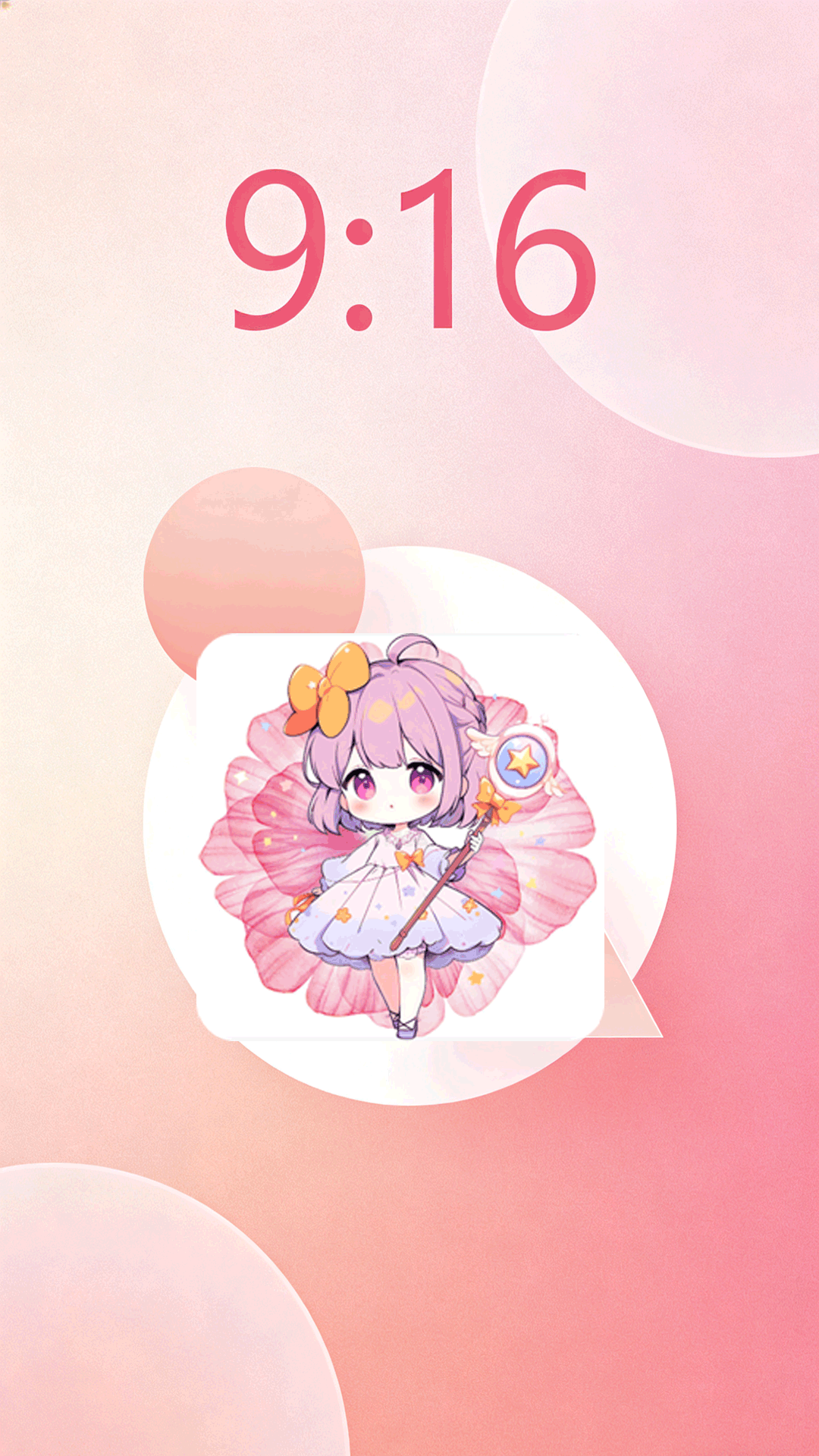魔法壁纸截图
