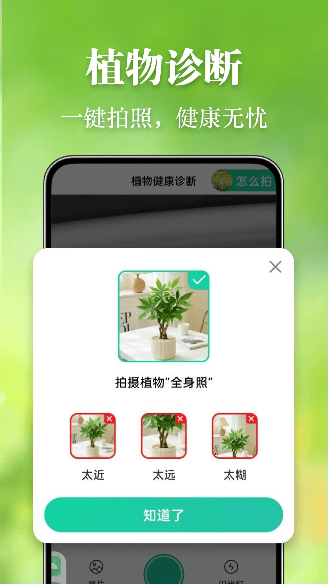 墨云天气截图