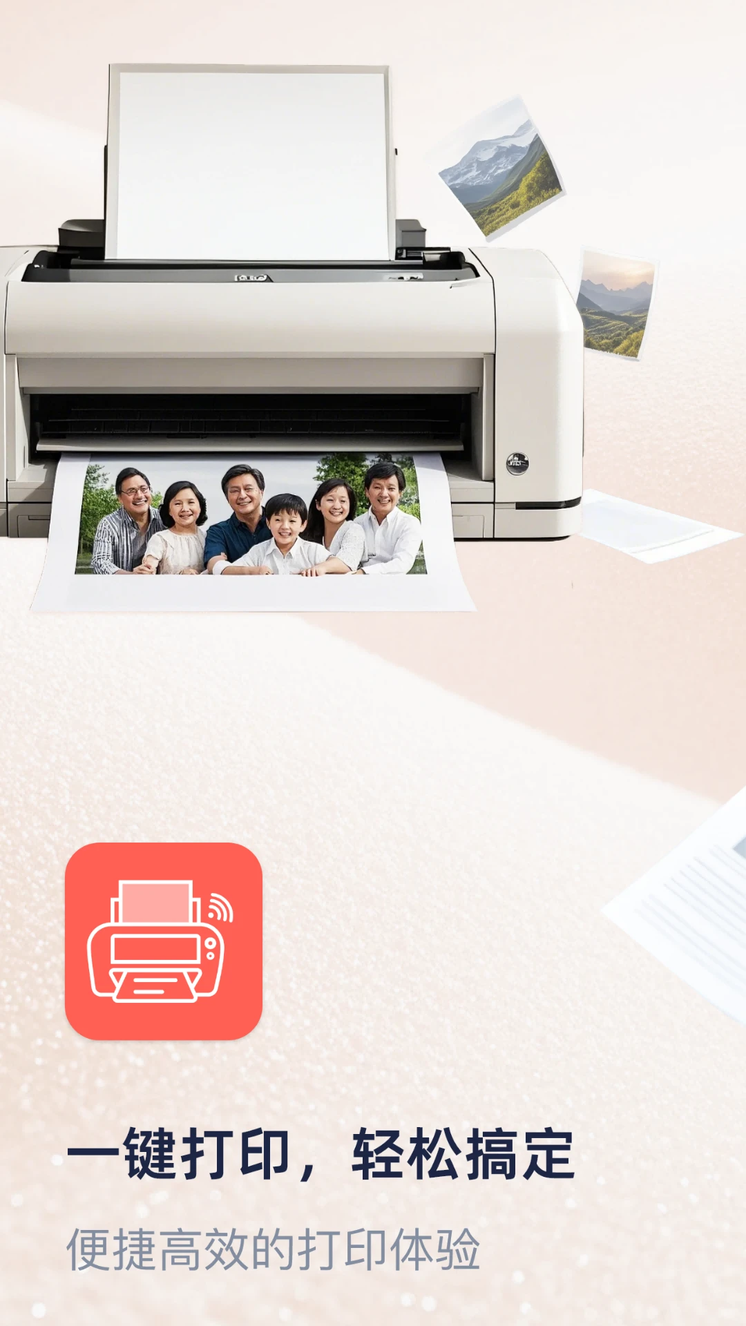 Cam PRINT截图
