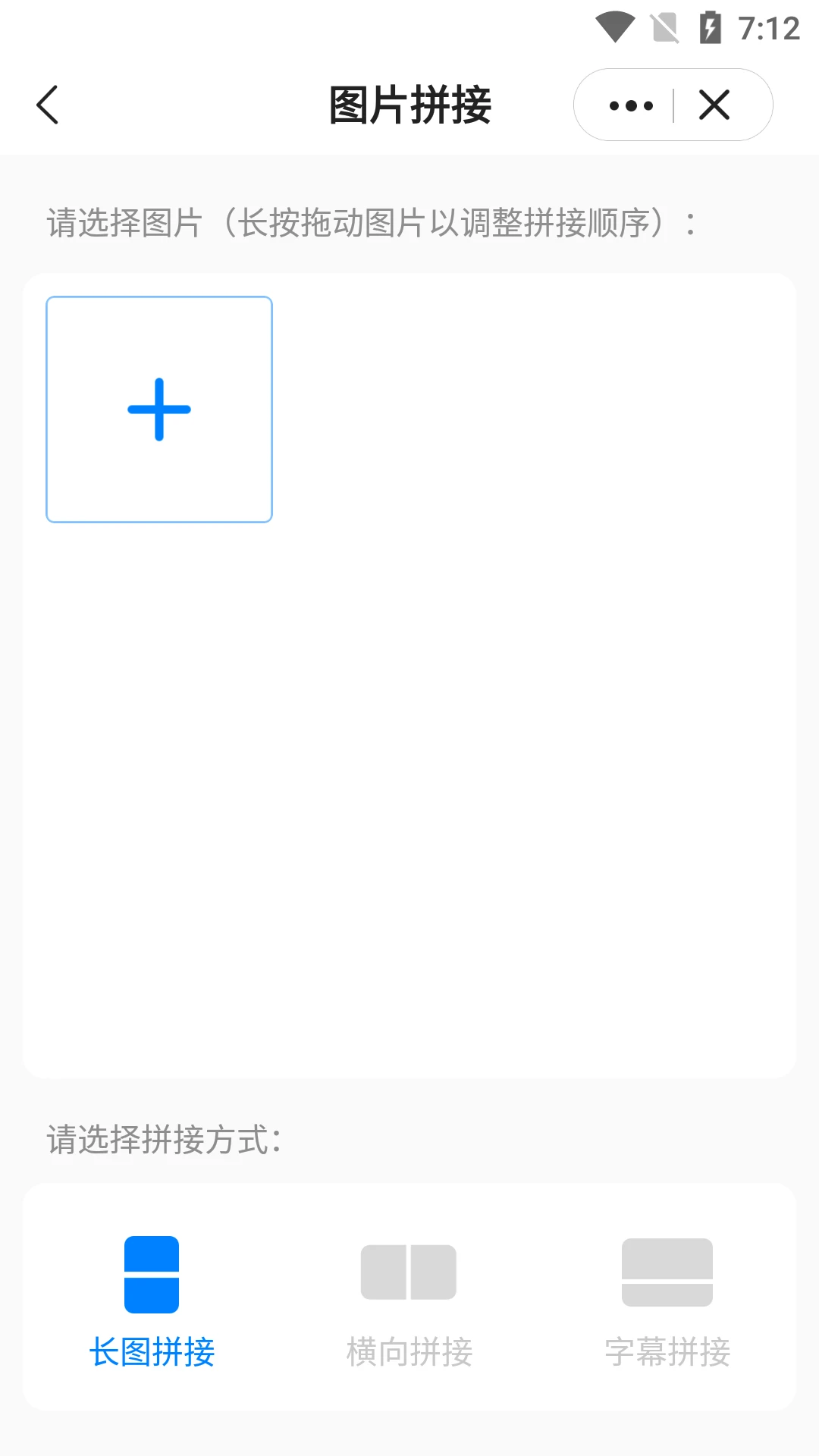 皮皮工具箱截图