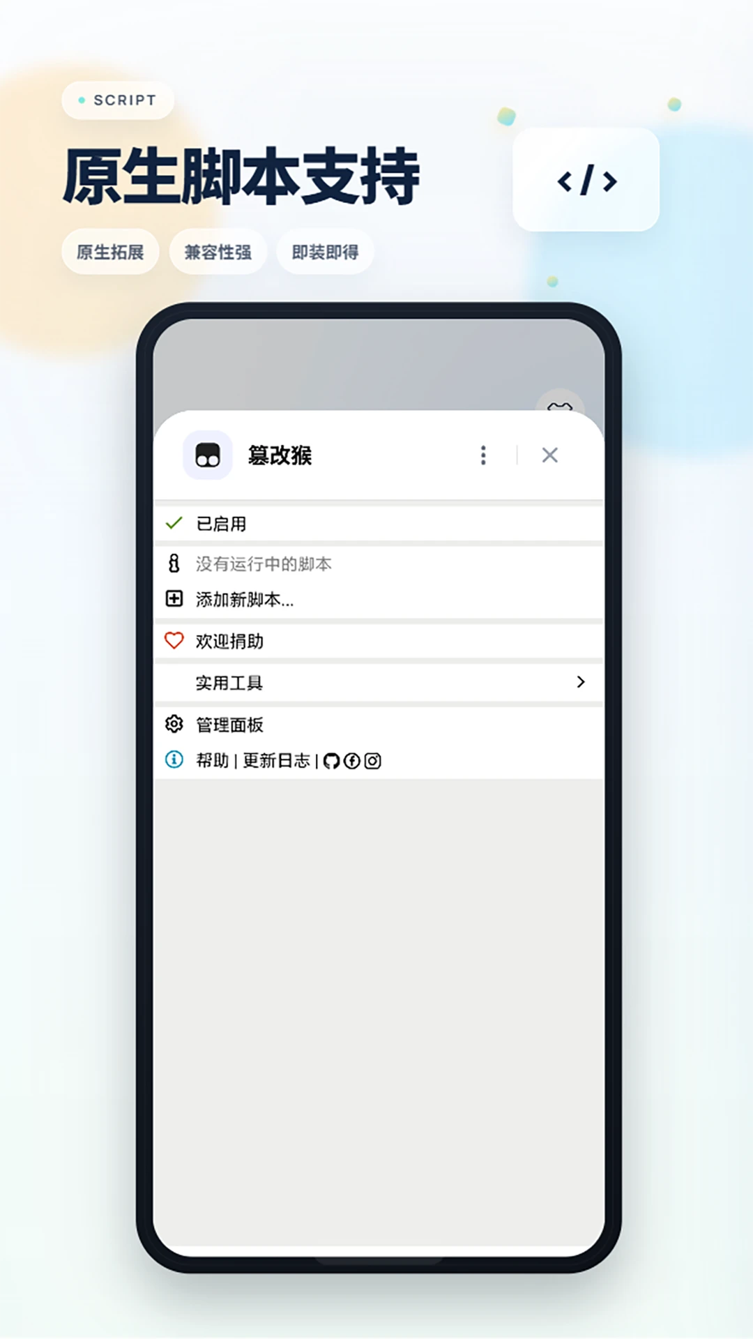 Rains浏览器截图