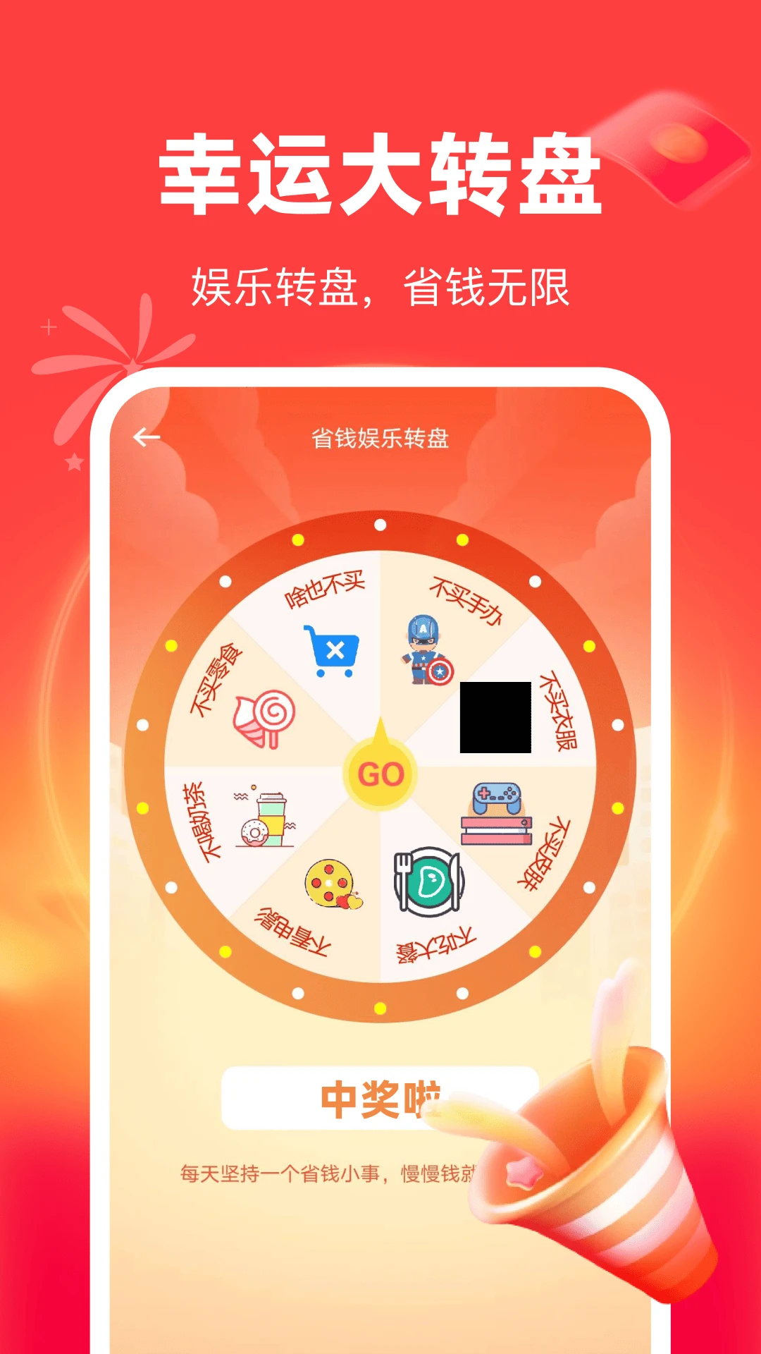 购物特价多多截图