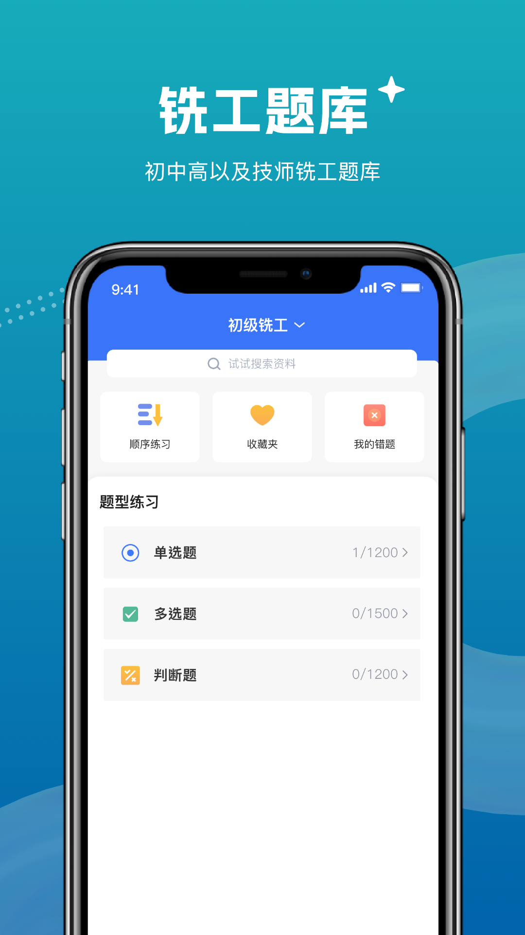 加工中心编程截图