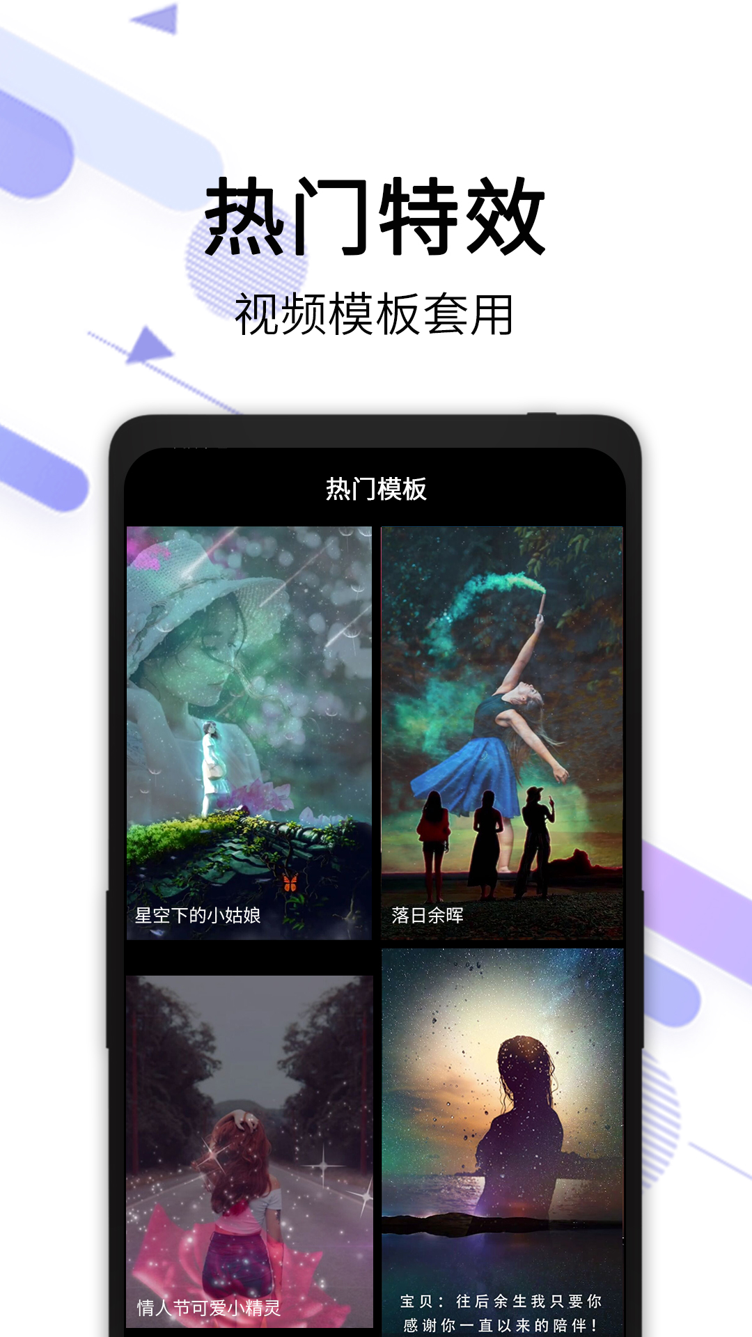 视频去水印全能王截图