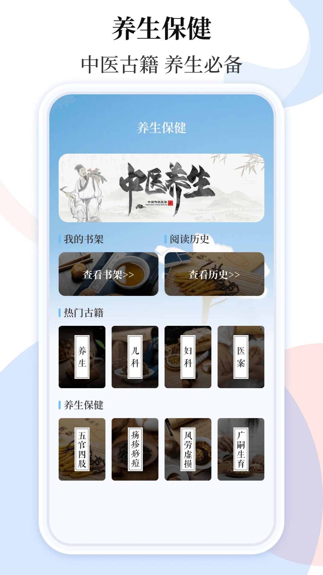 天气预报截图