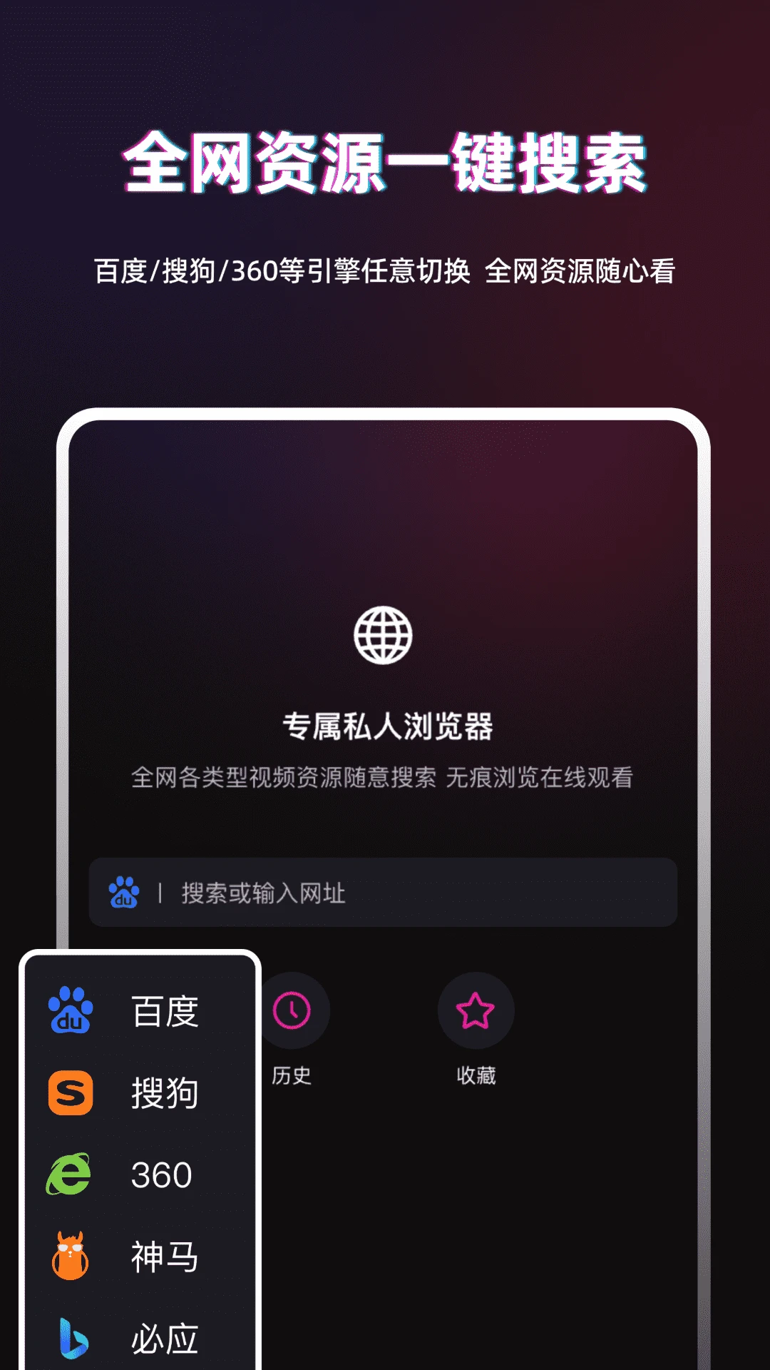 TT播放器截图