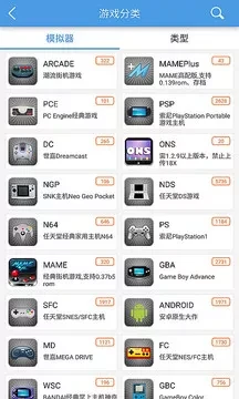 小鸡模拟器截图
