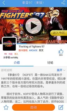小鸡模拟器截图