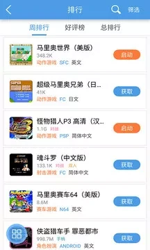 小鸡模拟器截图