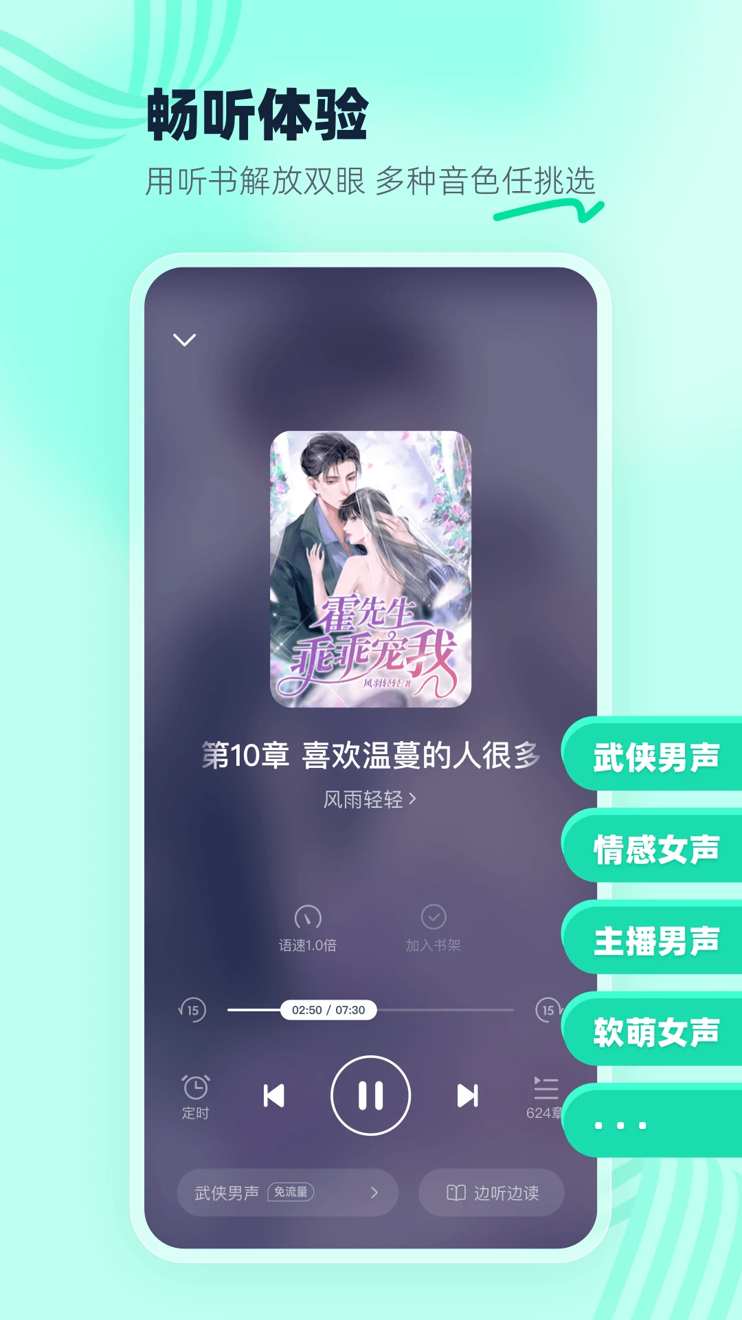 熊猫脑洞小说截图