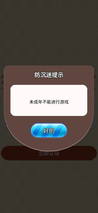 咿呀归类截图