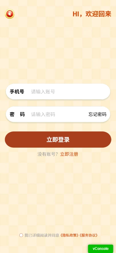 咿呀归类截图