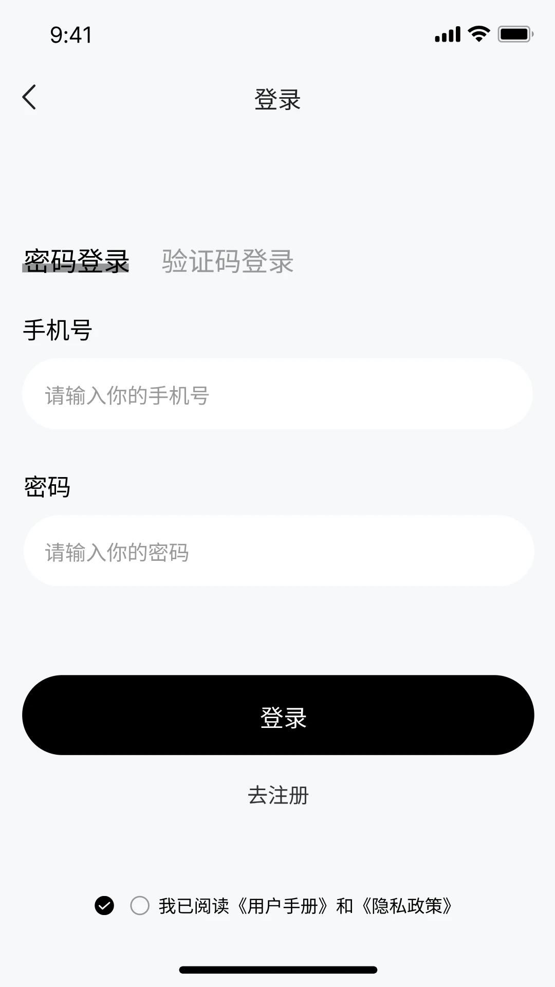 口袋视角截图