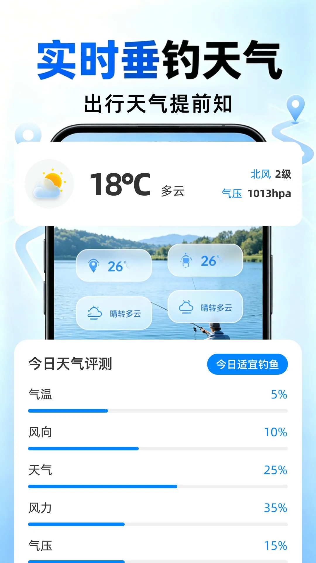 免费全民5G导航截图