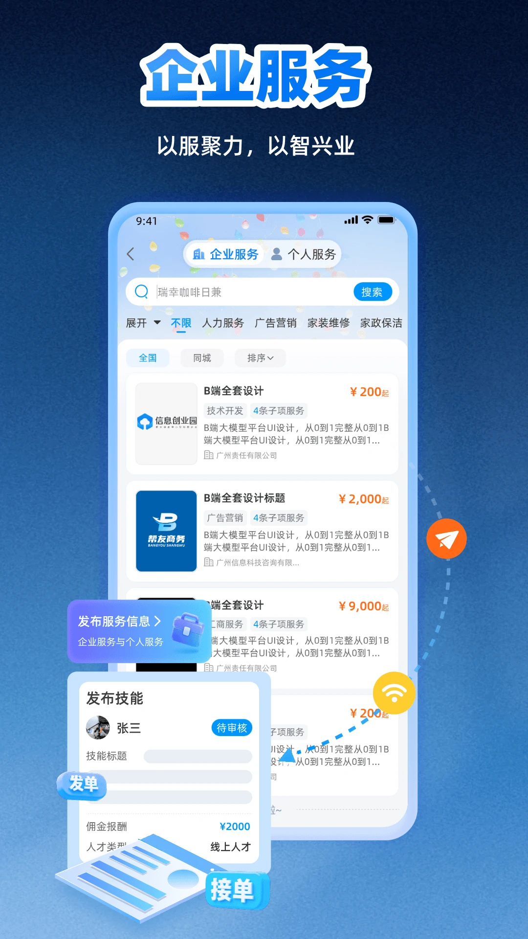 淘金客截图