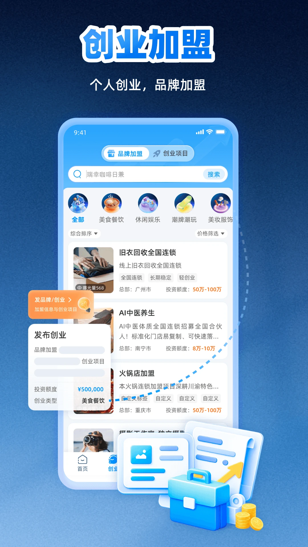 淘金客截图