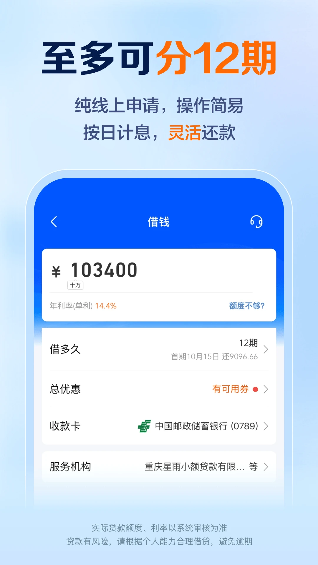 星图金融截图