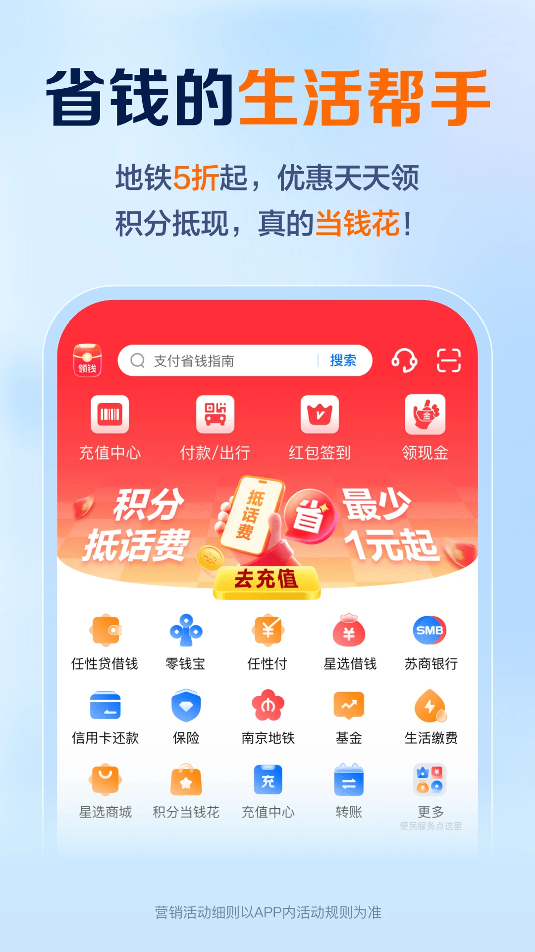星图金融截图