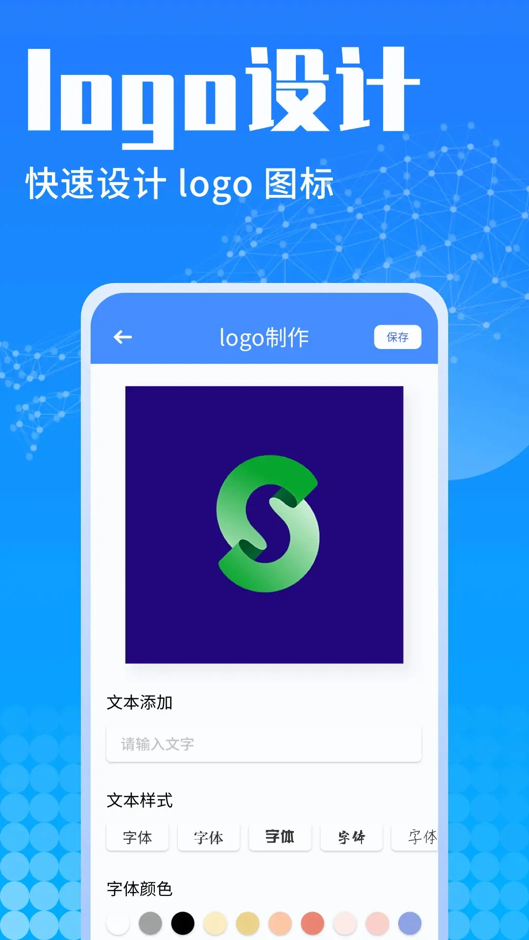 U钙网设计截图