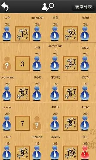 忘忧围棋截图
