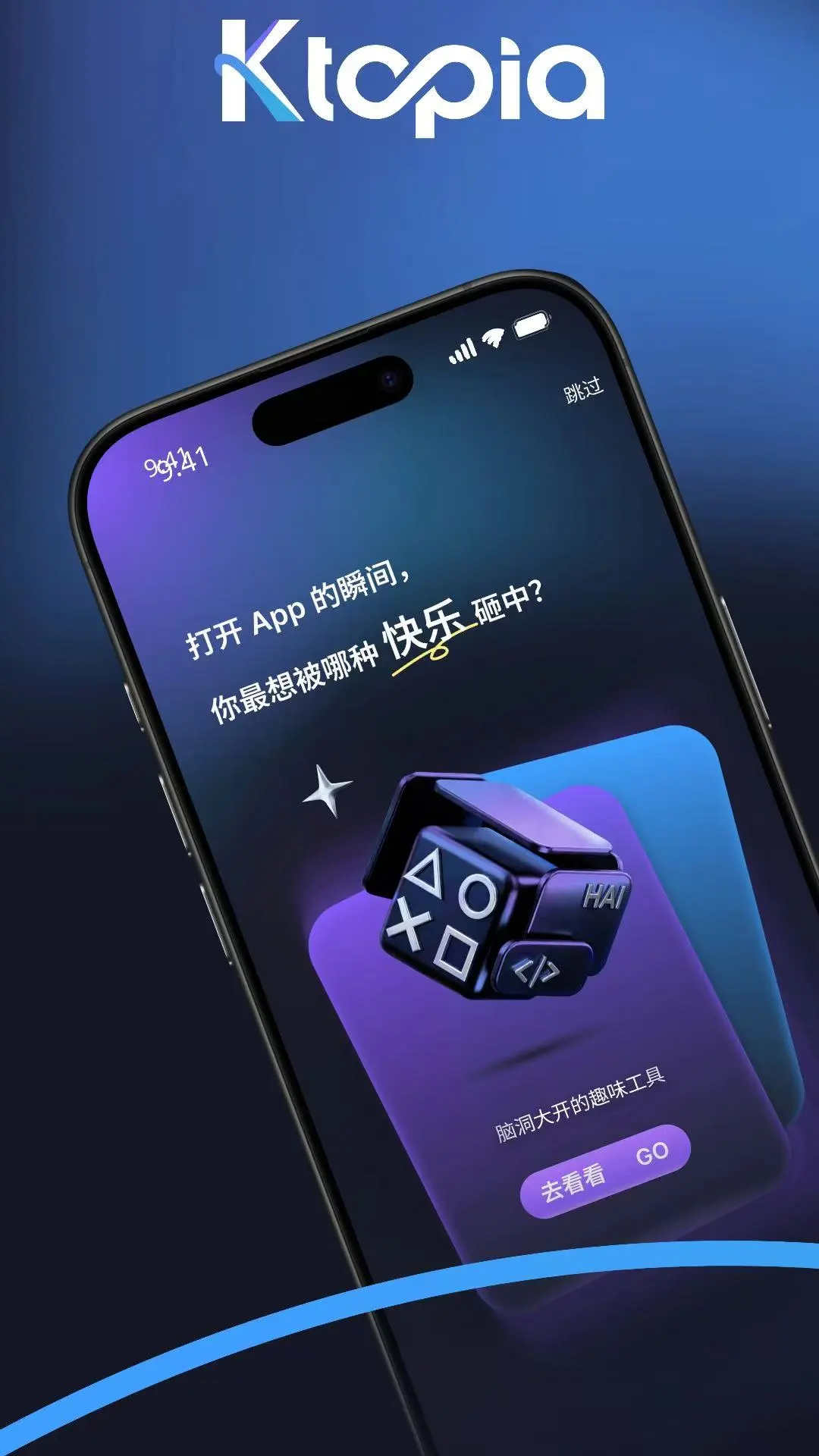 可拓截图