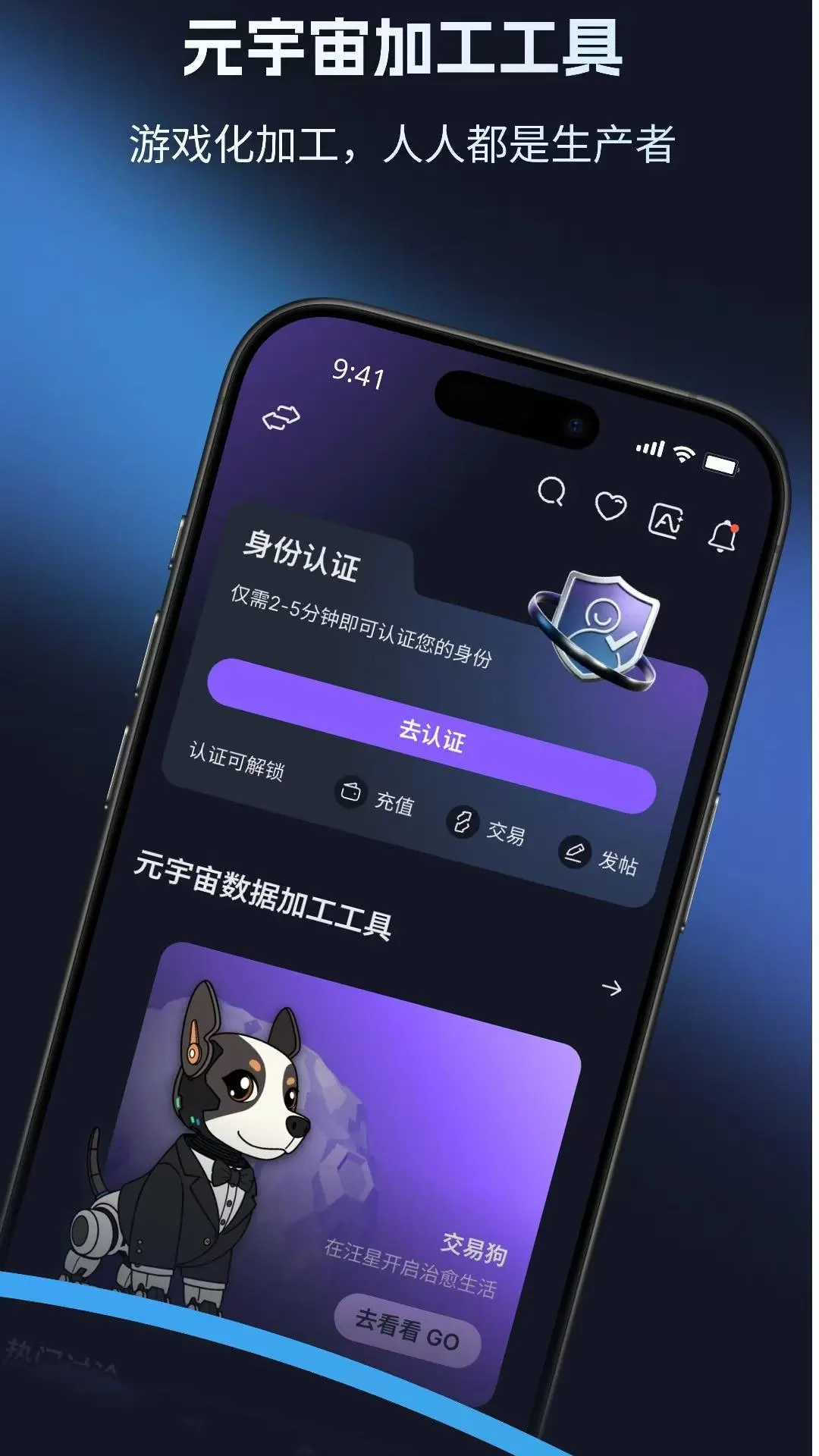 可拓截图