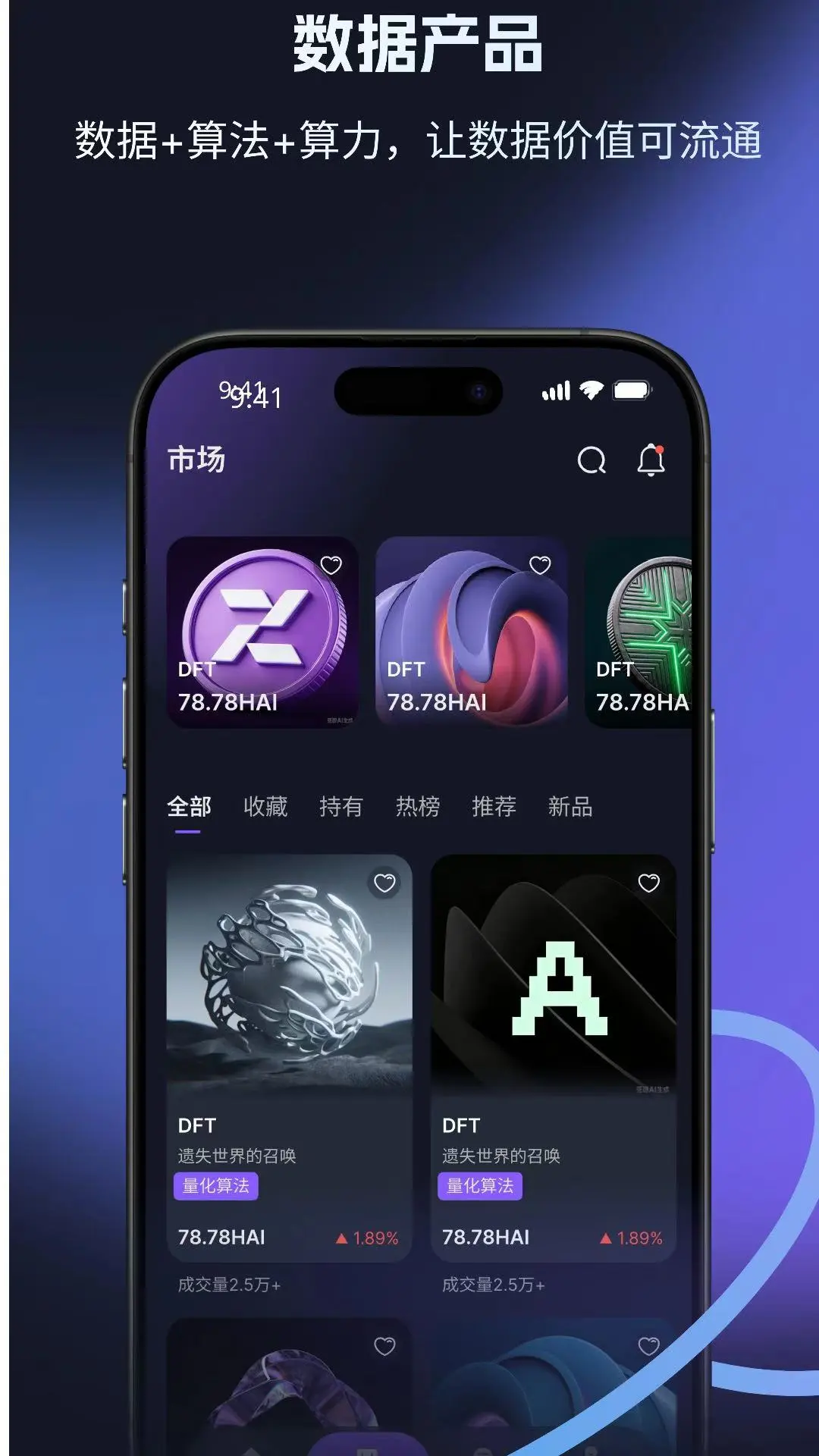 可拓截图