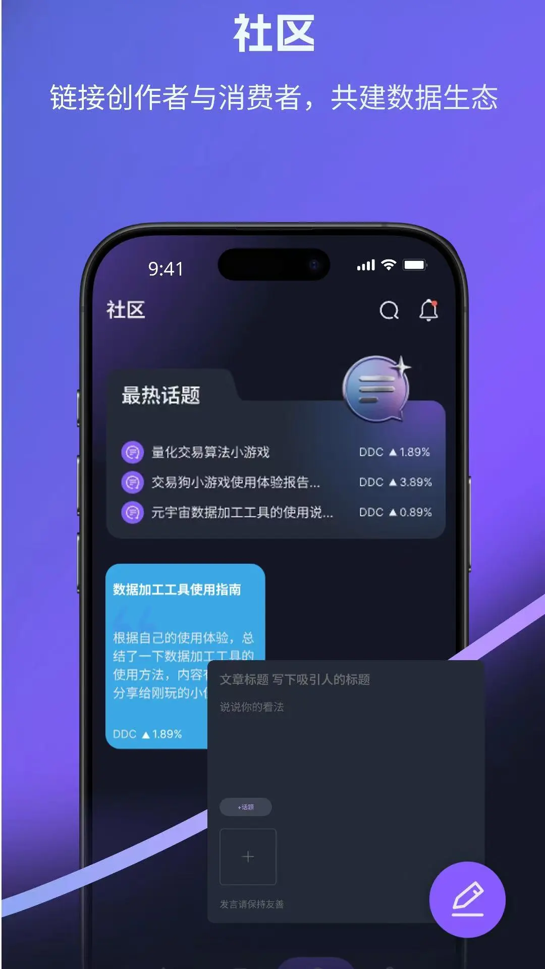 可拓截图
