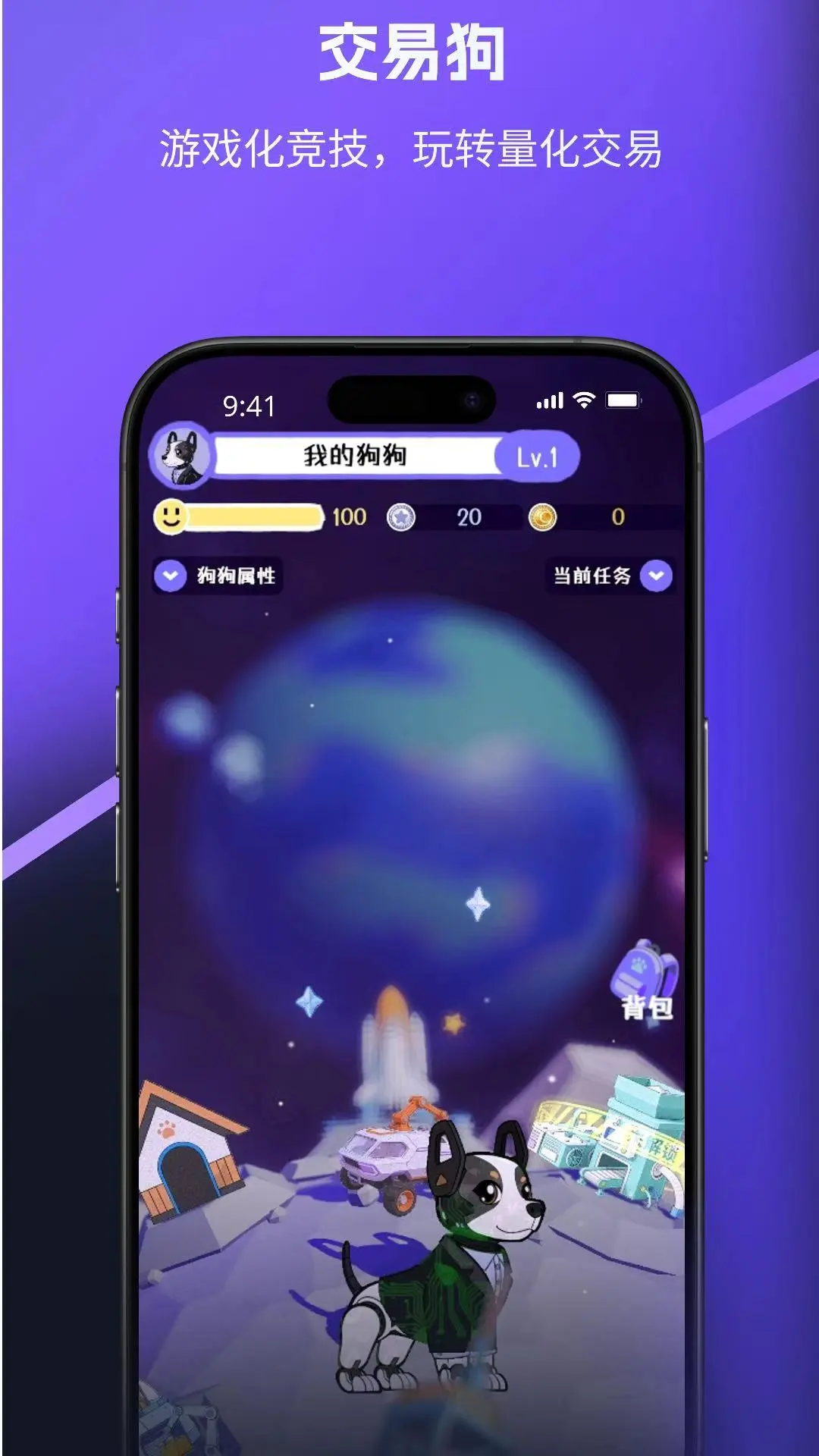 可拓截图