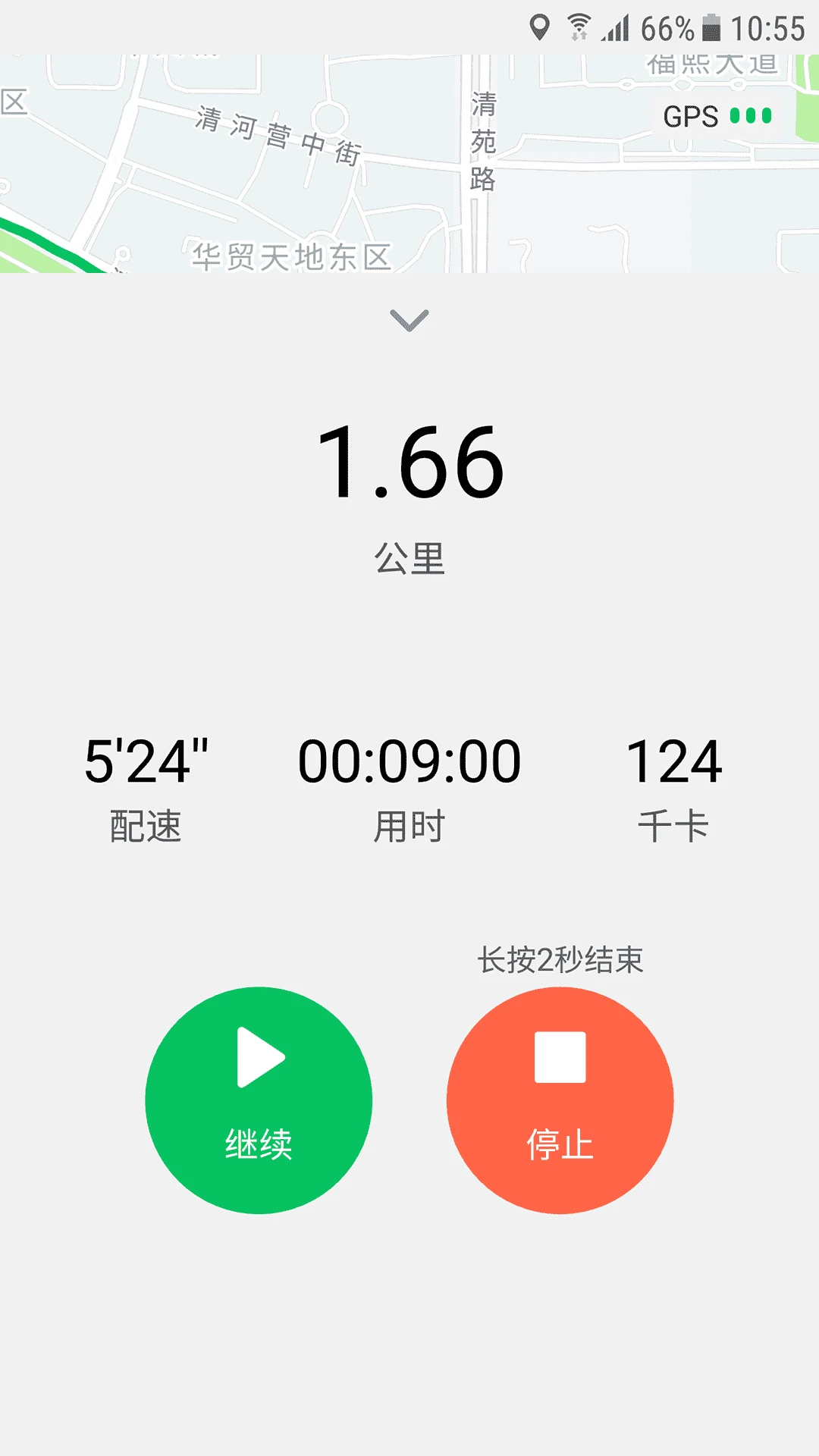 跑步圈截图