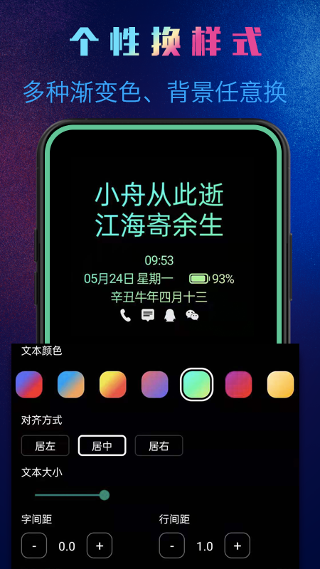 动感熄屏截图