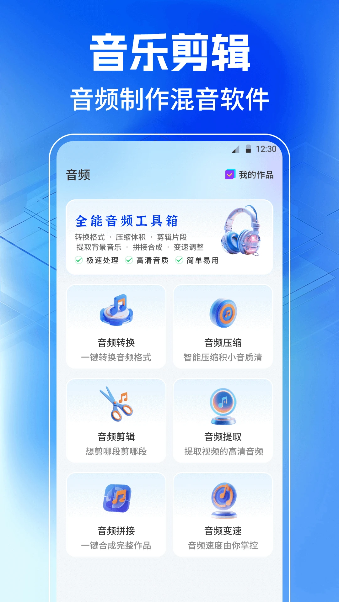 JPG格式转换工厂截图