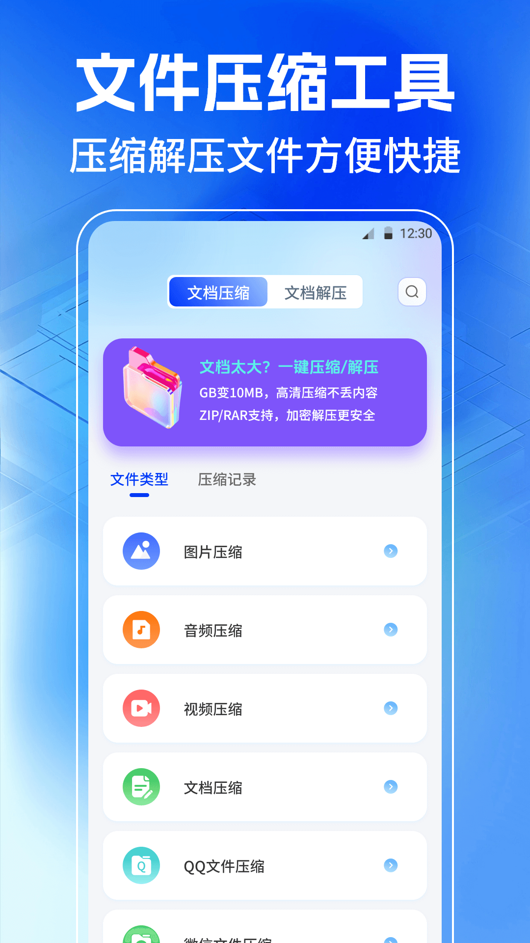 JPG格式转换工厂截图