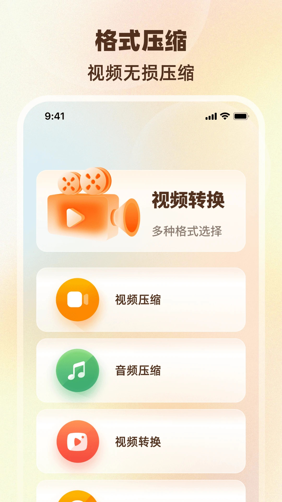 图片压缩截图