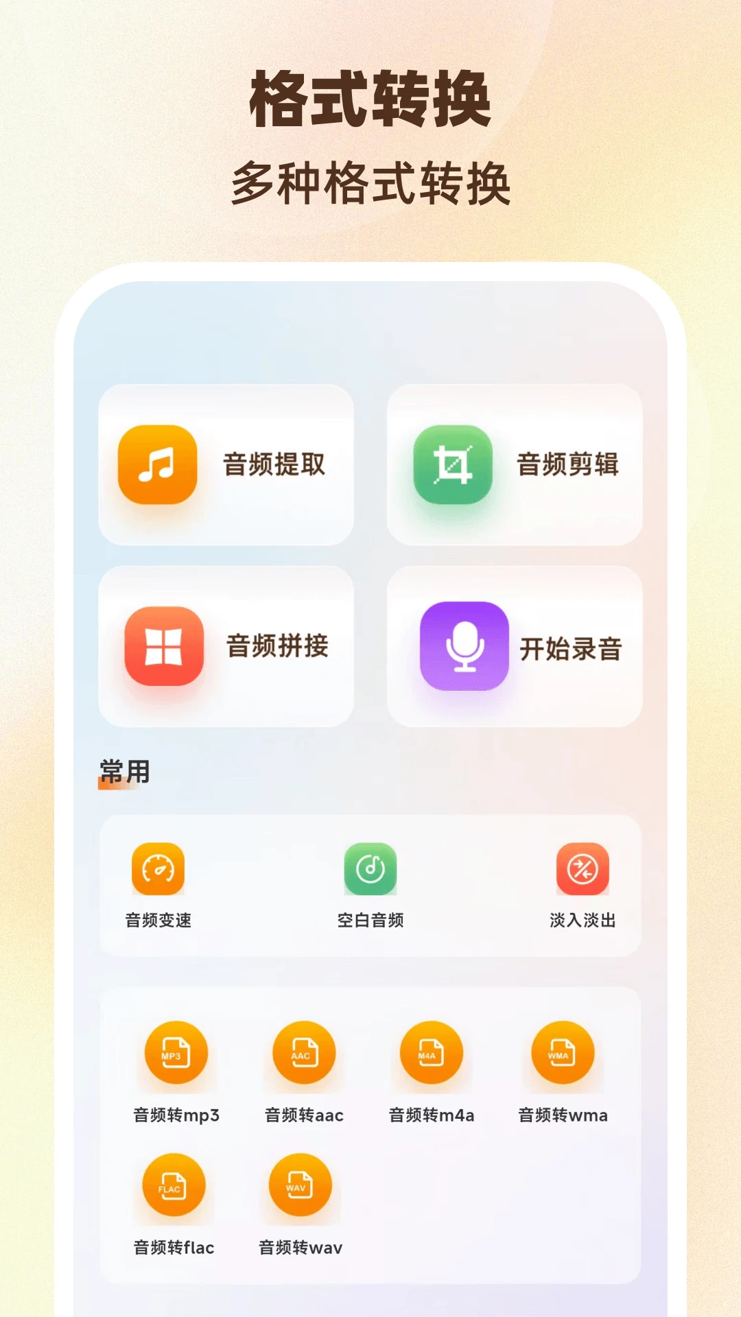 图片压缩截图