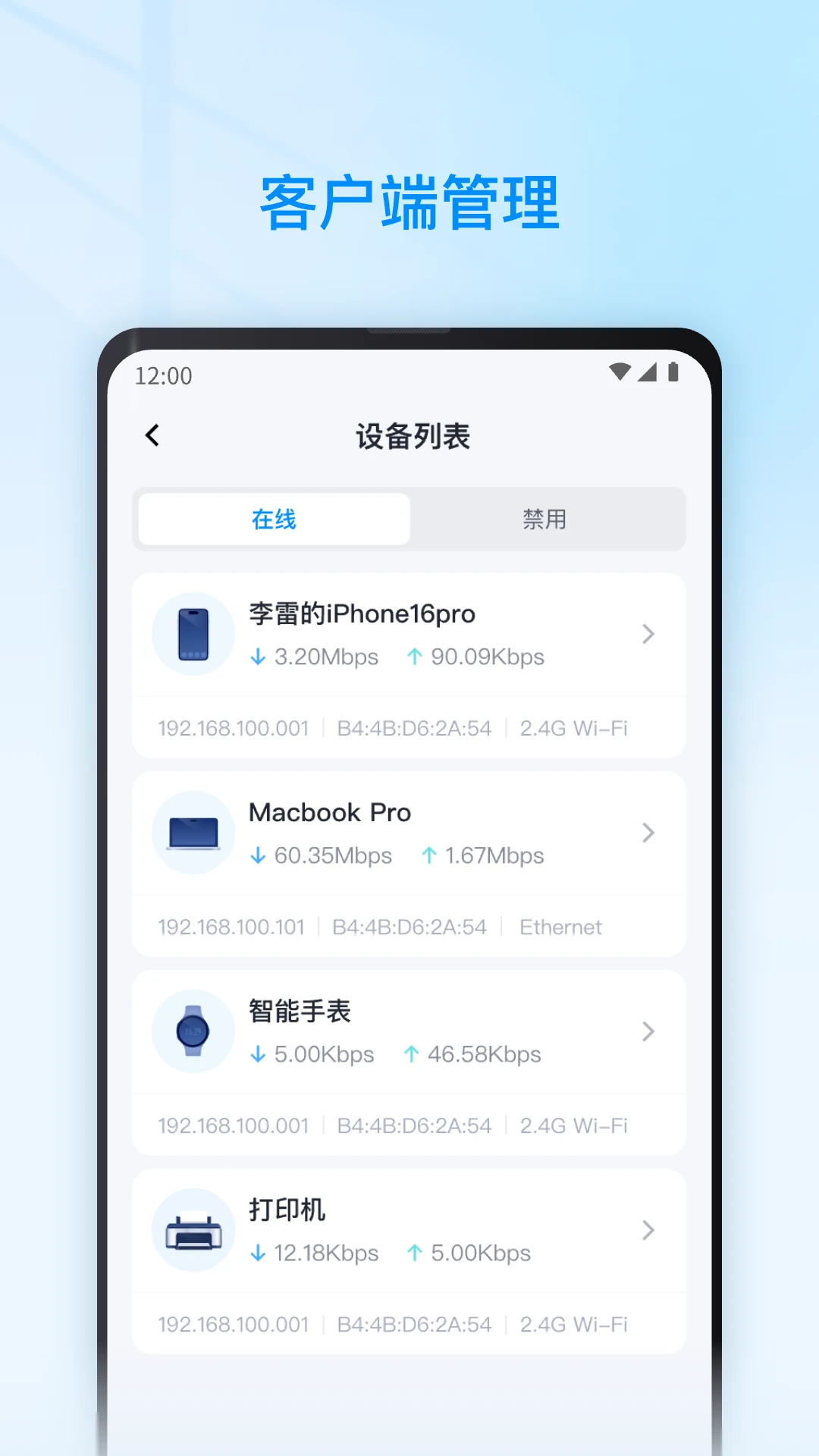 Cudy截图