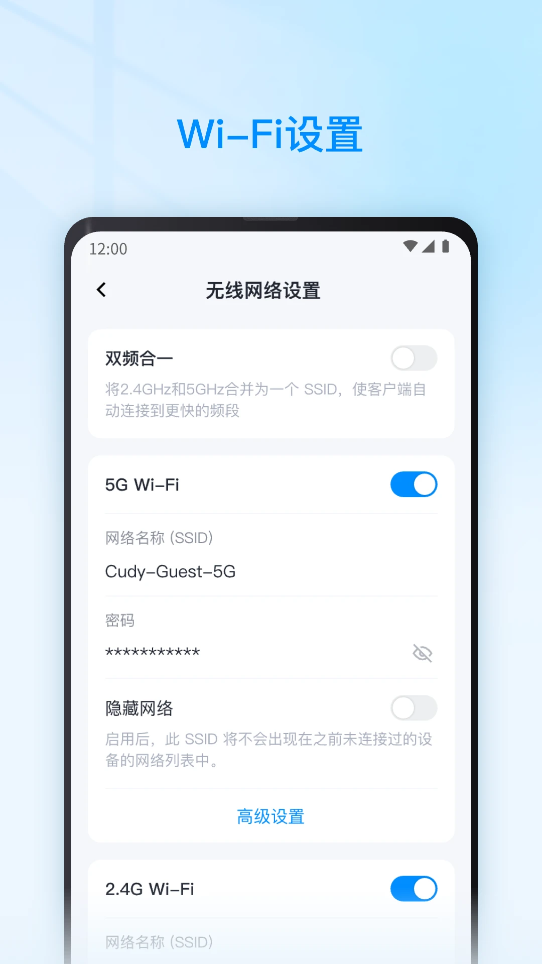 Cudy截图