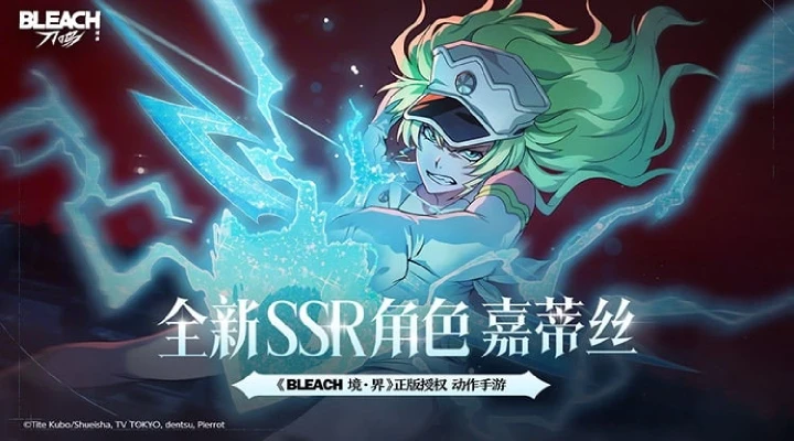 境·界 刀鸣截图
