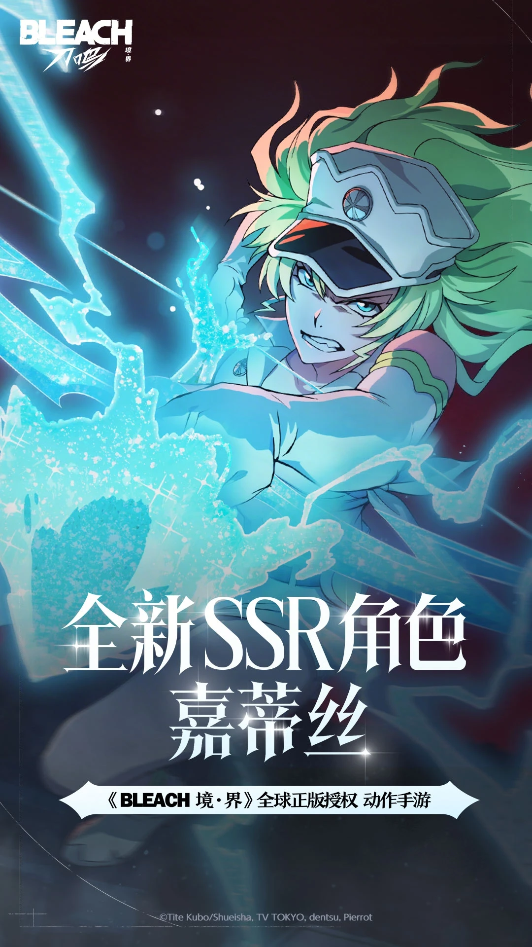 境·界 刀鸣截图