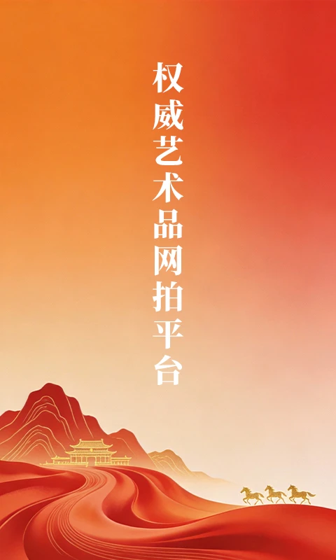 龘藏截图