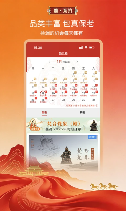 龘藏截图