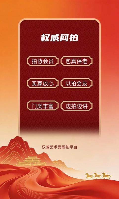 龘藏截图