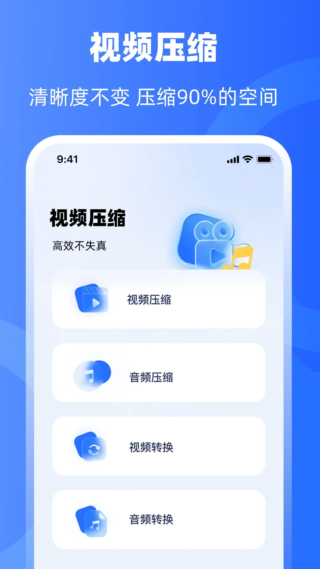 图片压缩器截图